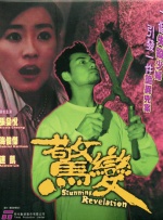 五色婷婷